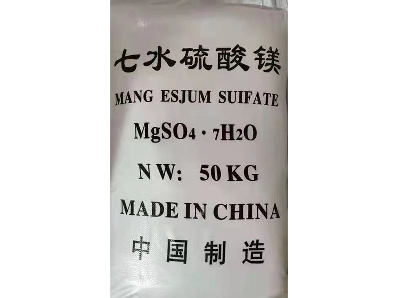 七水硫酸鎂包裝
